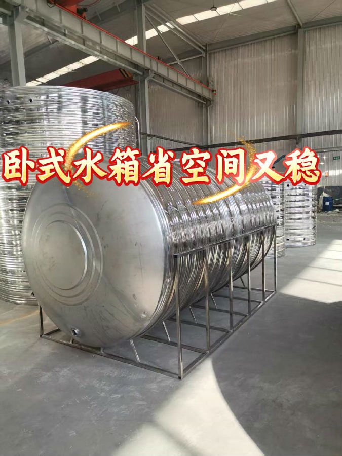 卧式水箱-封面.jpg